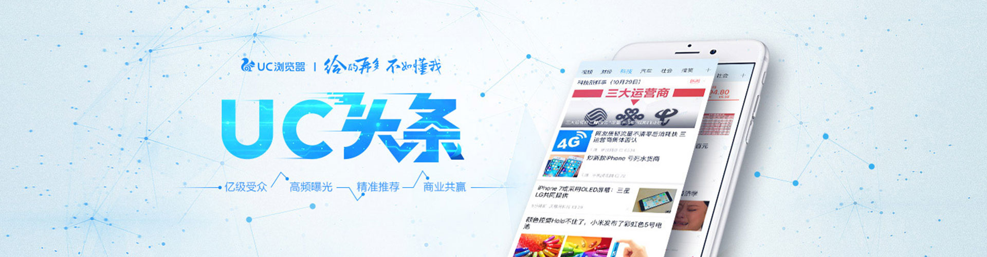 云和百度推广运营